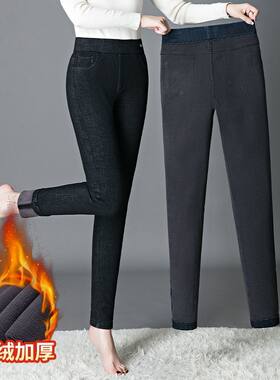 高腰加绒加厚小脚裤妈妈