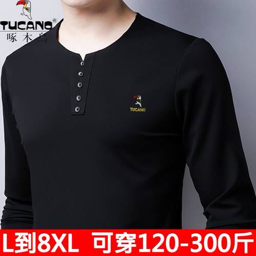 啄木鸟230斤宽松肥佬大码