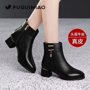 子女2026新款 头层真皮鞋 女鞋 秋冬款 富贵鸟品牌正品 女士皮鞋 妈妈鞋