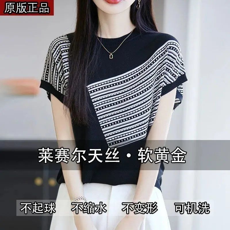 2025夏季新款黑白几何撞色条纹针织短袖宽松显瘦薄款蝙蝠袖T恤女