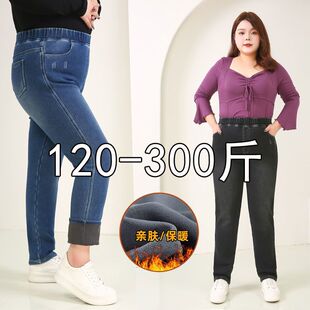 300斤特大码超厚加绒牛仔裤胖人高腰女裤冬季保暖裤子弹力小脚裤