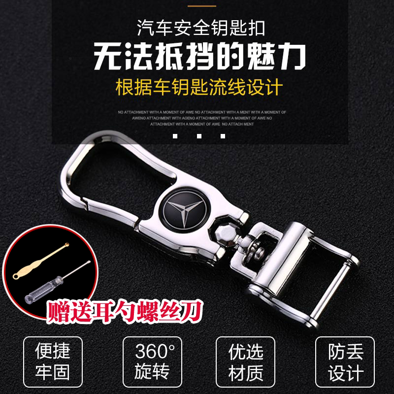 汽车钥匙扣大众丰田本田日产现代福特别克哈弗宝骏钥匙链男钥匙扣|ruв категории автомобиль/товаров/аксессуары/переоснащение, автомобильных принадлежностей/аксессуары, за рулем личной принадлежности, автомобиль с брелок - от Buy2taobao.com для оказания профессиональной услуги покупки агента Taobao
