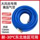 空压机专用气管大风炮管气动软管耐寒防冻高压纯棉全编织气动扳手