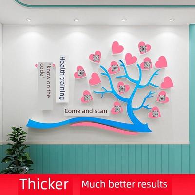 医院健康宣教二维码墙文化墙贴纸宣教树展板栏码上知道装饰布置画