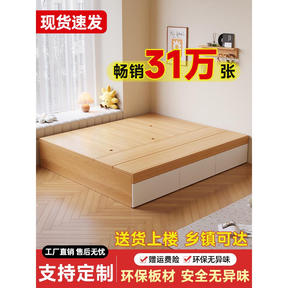 实木榻榻米床无床头双人储物床出租房用1米2家用地台小户型单人床