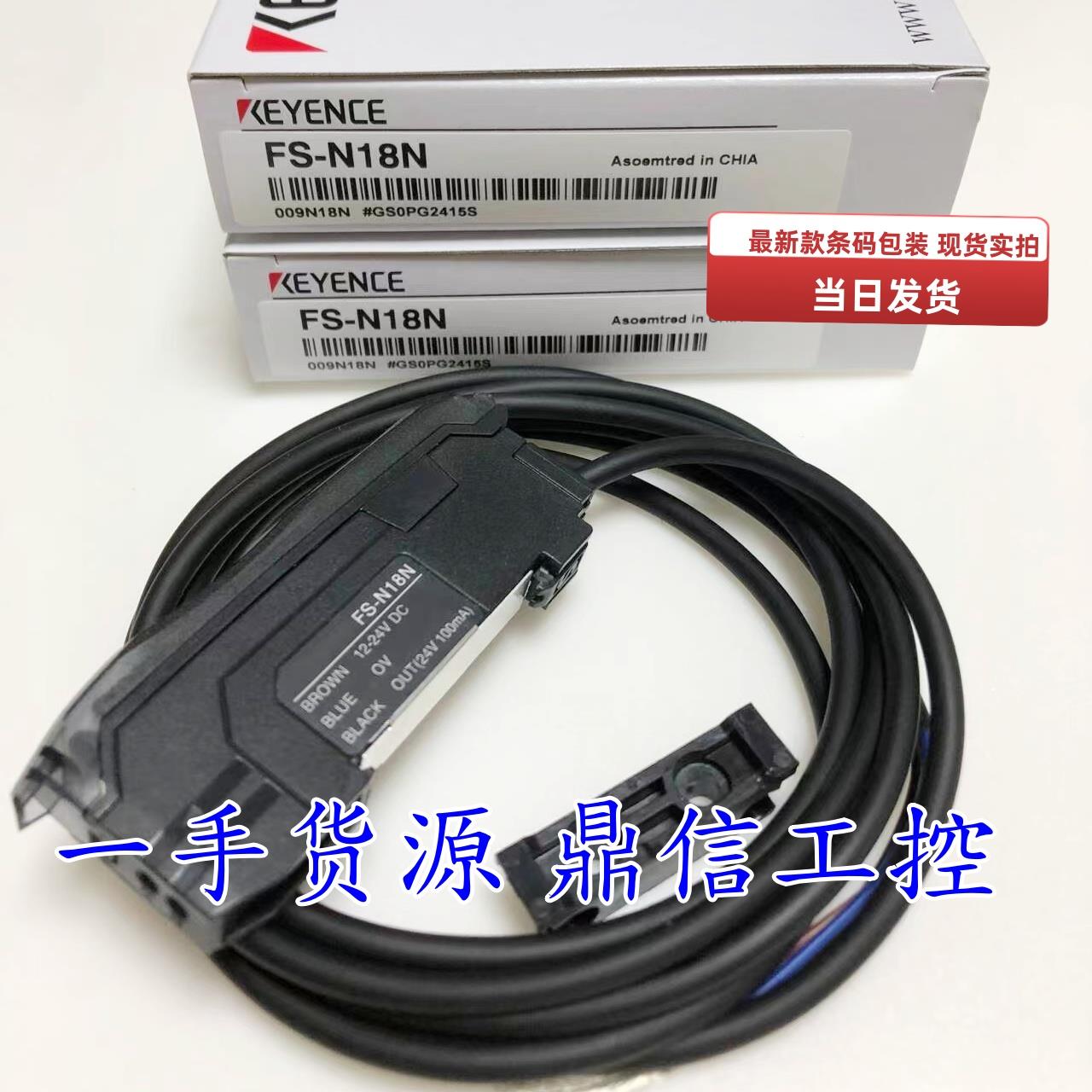 KEYENCE/基恩士FS-V11/V21R/V31/N18N N11N N11P双数显光纤放大器