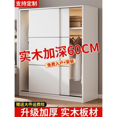 衣柜家用卧室实木生态板2025新款爆款出租房用儿童推拉门衣橱定制