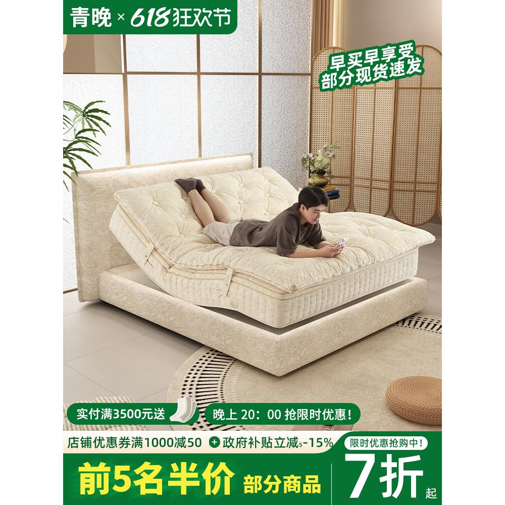 青晚2025款电动智能床垫全自动多功能助眠智能床垫