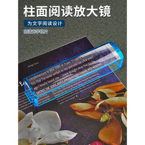 桌面放大镜5倍轻便152mm柱面老人孩子学生学习阅读看书工具7512