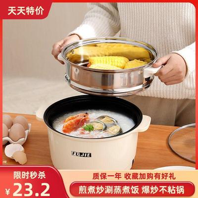 电炒锅蒸煮煎炒一体锅多功能家用小型锅宿舍学生煮面 面电火锅快