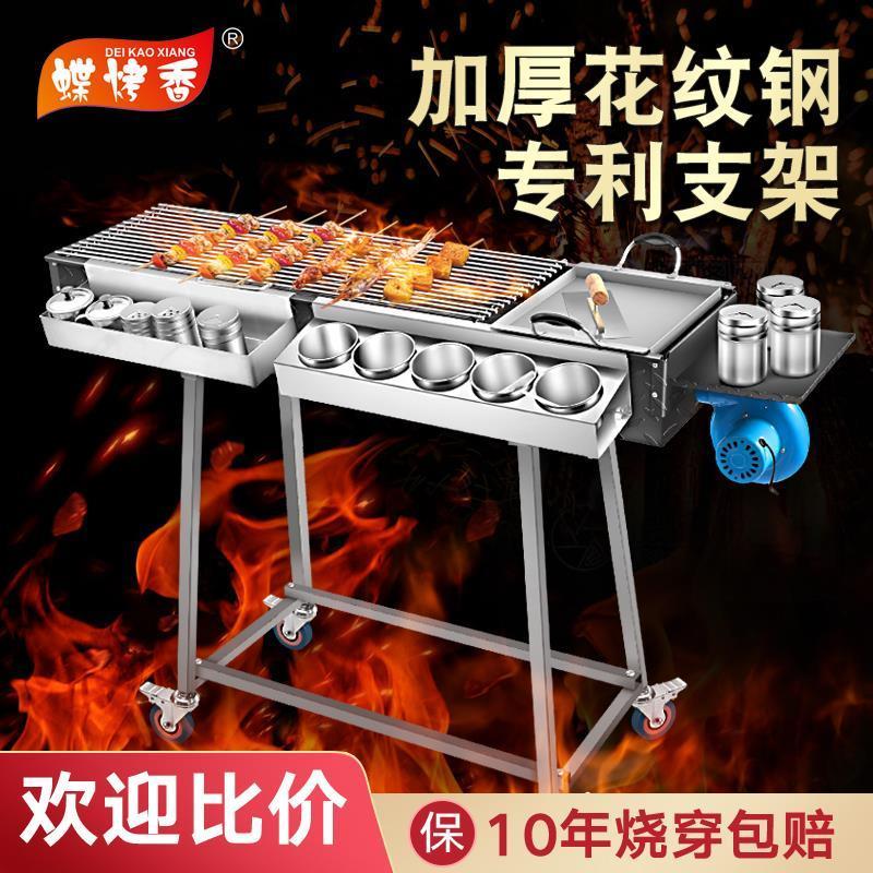 烧烤架商用摆摊碳烤烧烤炉一米五户外移动夜市木炭烤生蚝烤串设备