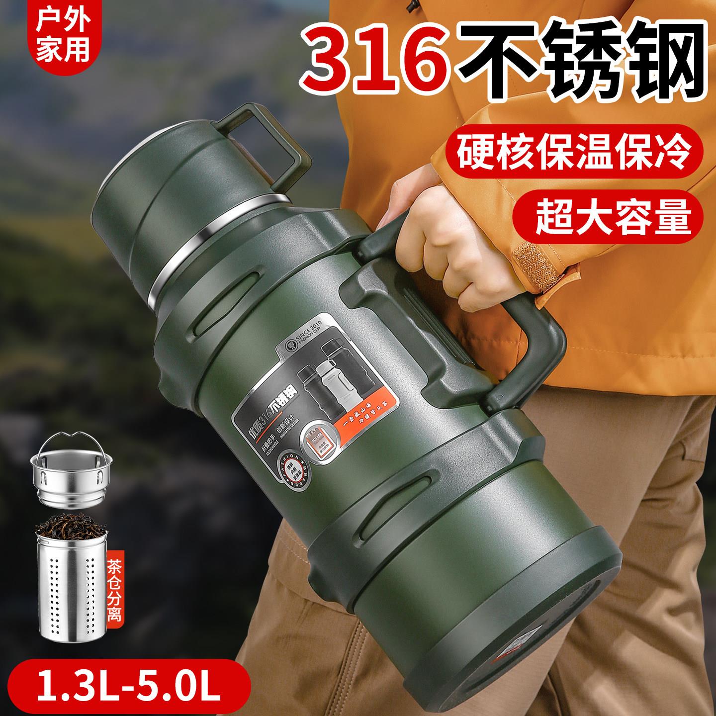 新款不锈钢保温壶大容量学生家用旅行壶宿舍闷茶壶户外热水瓶5L