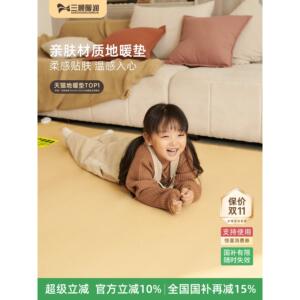 三顺暖润2025家用石墨烯地暖垫碳晶发热加热地垫客厅恒温电热冬季