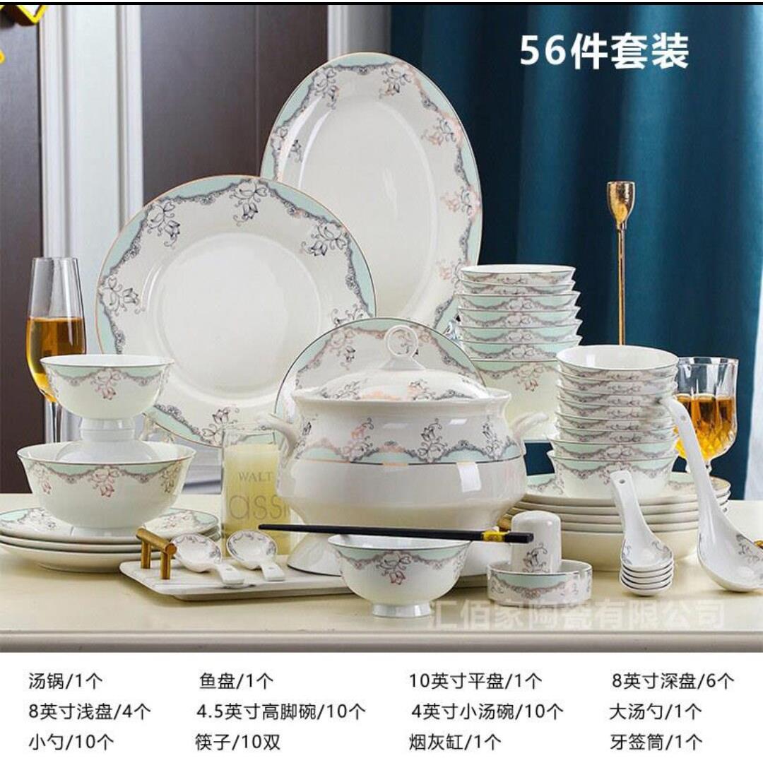 景德镇陶瓷餐具套装吃饭碗盘子碗筷家用骨瓷中式现代简约欧式碗碟