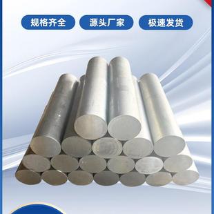 Y11 LY10 铝排 LY12 铝管 铝棒 LY4铝板 2017硬铝合金 LY2