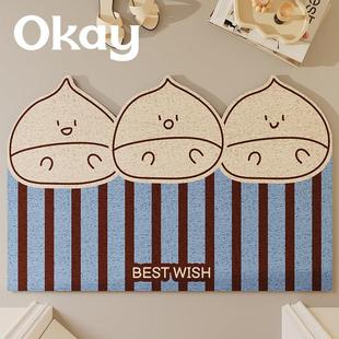 okay超能栗子丝圈入户地垫大门口家用可裁剪 pvc耐脏防滑除尘脚垫