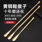 器提鞋 溜子家用高档轻奢超长免弯腰孕妇穿鞋 器 拔子加长鞋 高档铜鞋