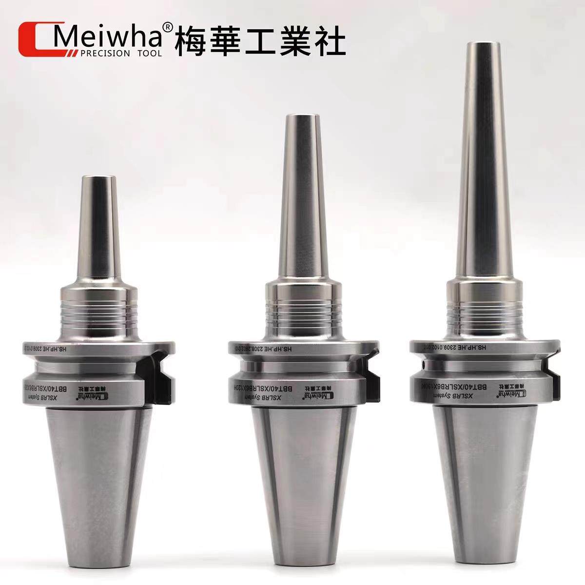 梅华HSK63A热缩刀柄BBT40烧结刀柄nc高速精密热胀刀柄精度0.001