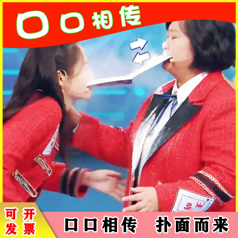 口口相传跑男团建游戏道具团队拓展训练趣味运动会彩跑粉喷瓶彩喷