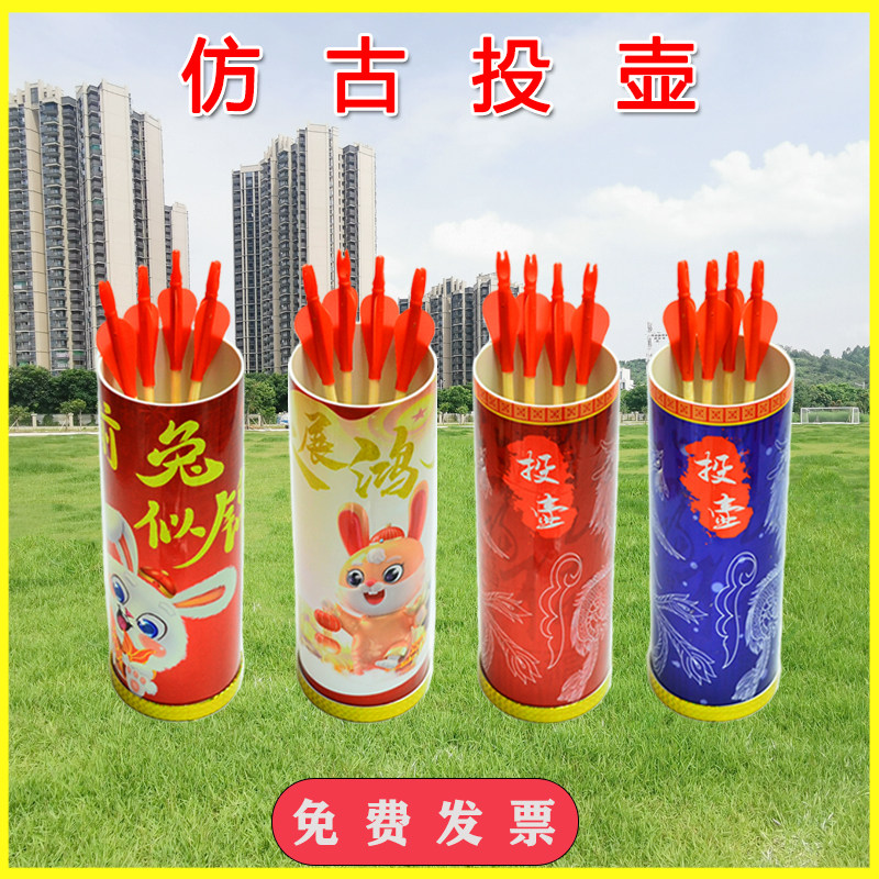 仿古投壶游戏道具玩具公司拓展团建亲子活动古代传统民间投射箭