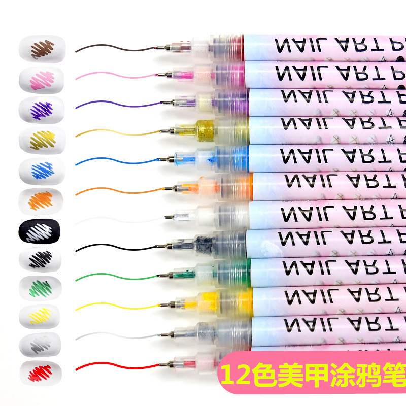 美甲笔涂鸦笔美甲彩绘笔细头针管