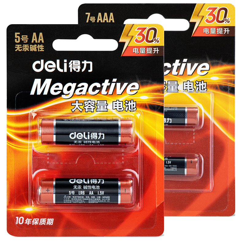 得力5号/7号七号批发碱性电池装电池遥控器鼠标话筒玩具电池1.5V