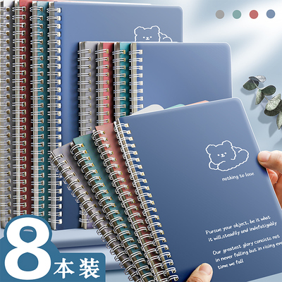 学生记事本复古色线圈本A5