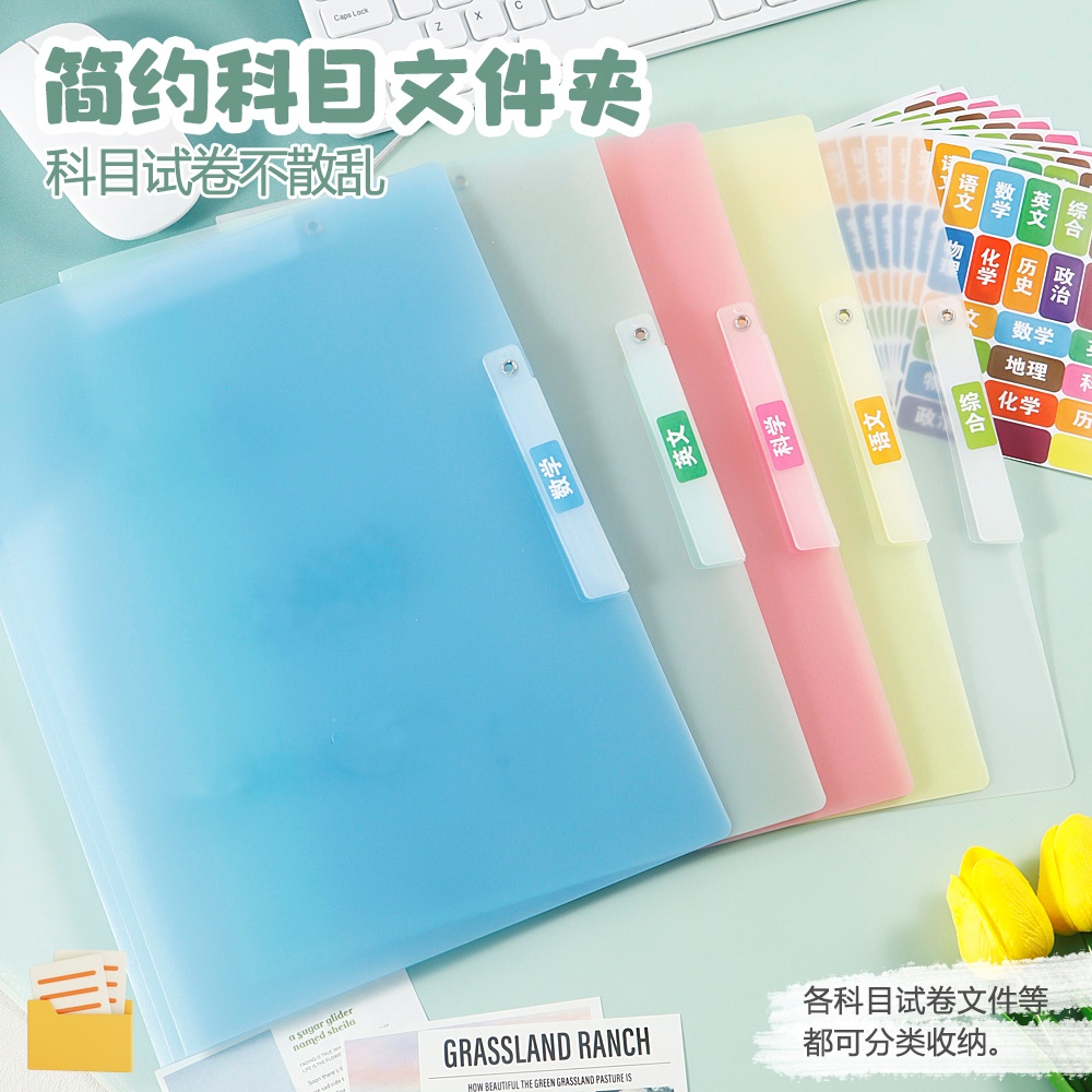 A3彩色旋转双拉杆夹双夹试卷夹初中生专用卷子收纳夹抽杆文件夹小学生a4插页整理神器资料夹文具档案夹