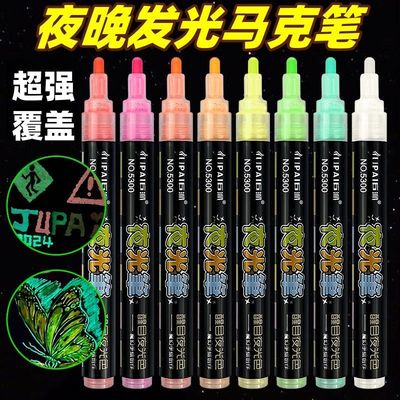 夜光笔高颜值荧光标记笔学生用彩色划重点标注发亮发光的笔马克笔
