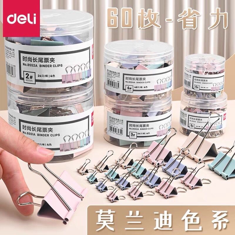 莫兰迪色系长尾夹得力彩色长尾夹大号票夹燕尾夹凤尾夹小号夹蝴蝶夹中号多功能固定书铁夹办公文具文件小夹子,文具电教/文化用品/商务用品,票夹/长尾夹,淘宝优惠券,粉丝福利购,淘宝优惠卷