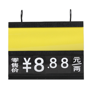超市POP价格牌新款黑色可挂式双面可擦写菜价牌A4吊牌蔬菜水果标价牌展示牌猪肉生鲜挂牌
