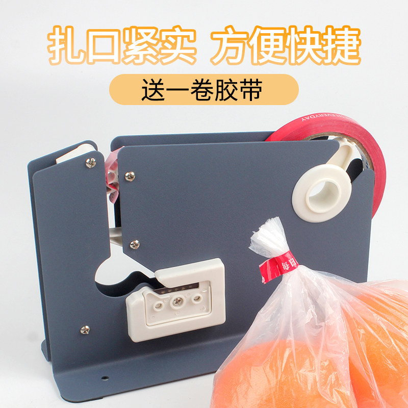 超市k8封口机小型半自动塑料袋扎口机果蔬零食店散装食品封袋机水果