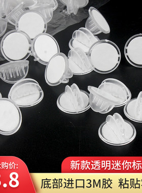 透明迷你小夹子pop甜品店粘贴