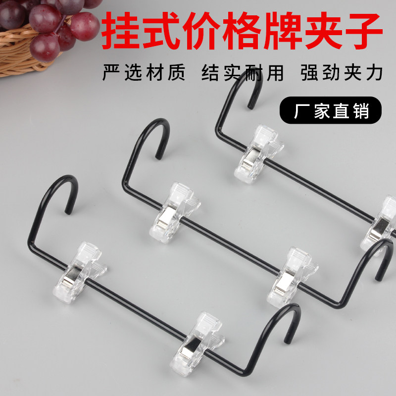 超市蔬菜生鲜店水果货架A4标价框展示价格牌标签牌夹子水果店吊牌铁