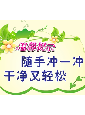 温馨提示楼梯图书馆文明定制贴纸