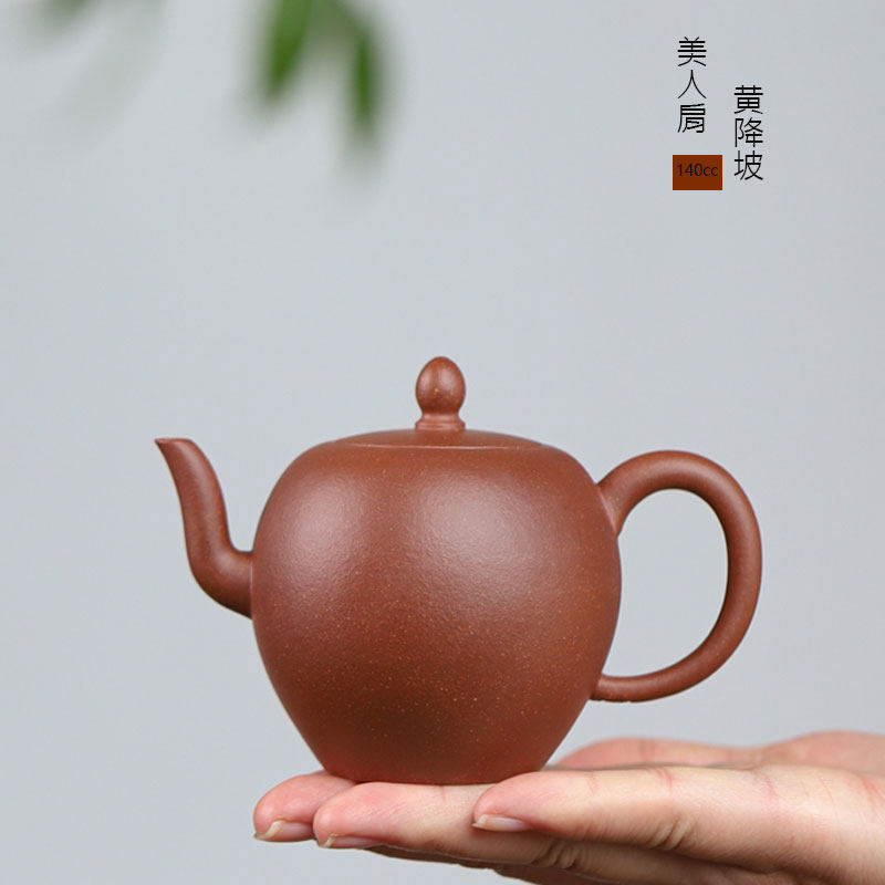 半手店家亲制不做机车壶