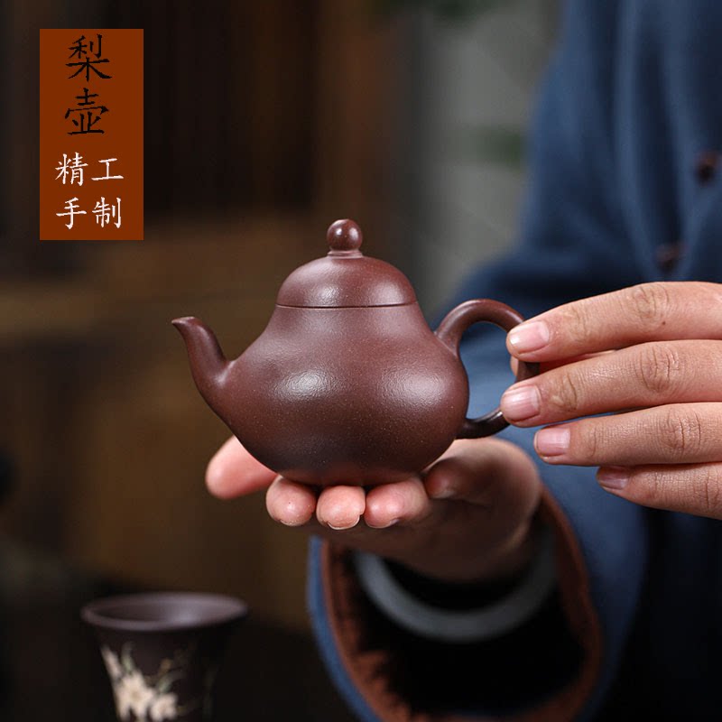 原矿紫泥无酸洗不添加梨形壶