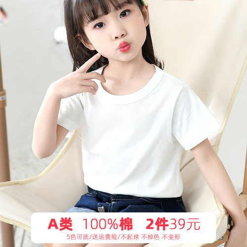 萌布熊圆领白色短袖纯棉2件39元
