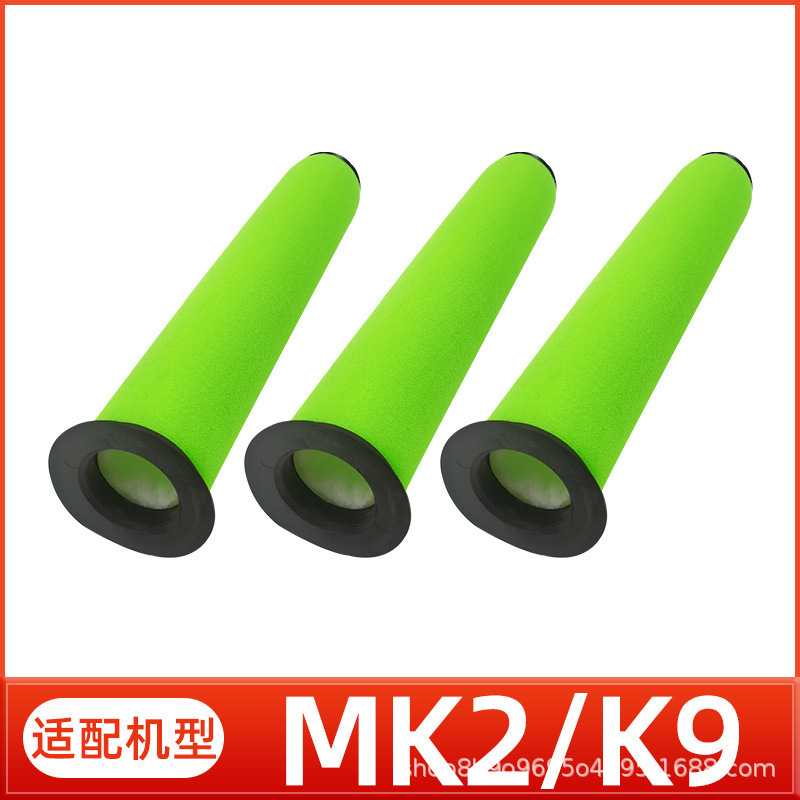 适用于Gtech AirRam Mk2吸尘器配件AirRam Mk2/K9过滤器滤网滤芯