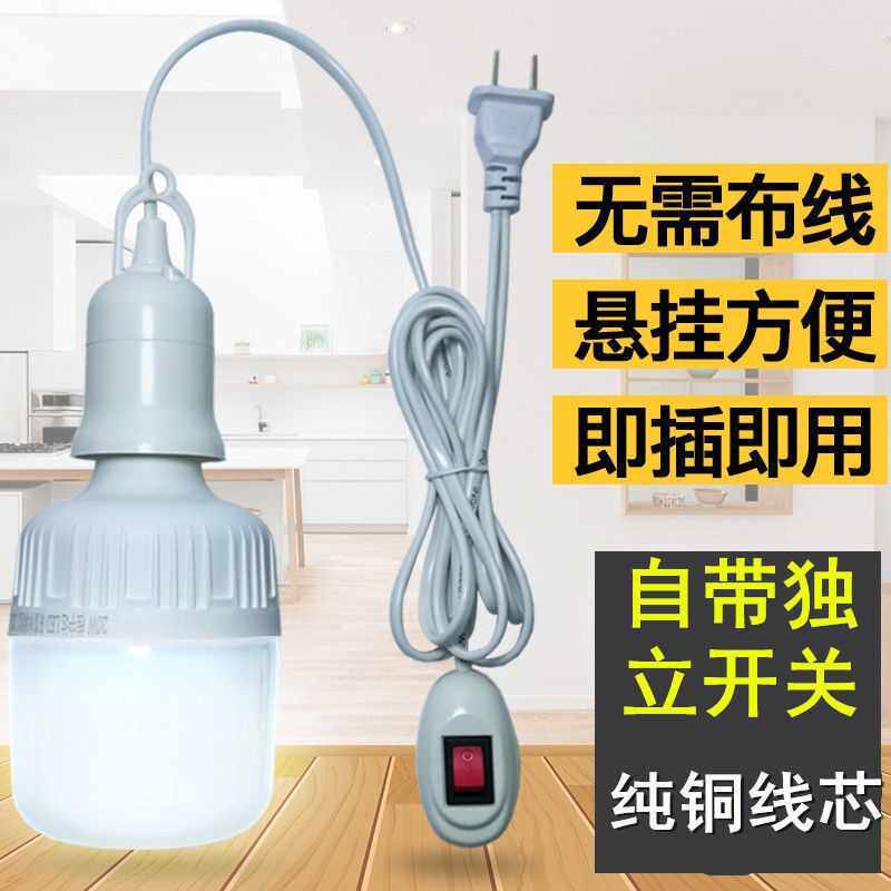 E27螺口悬吊式延长线灯头灯座带线 二插吊灯头 独立开关悬挂灯头