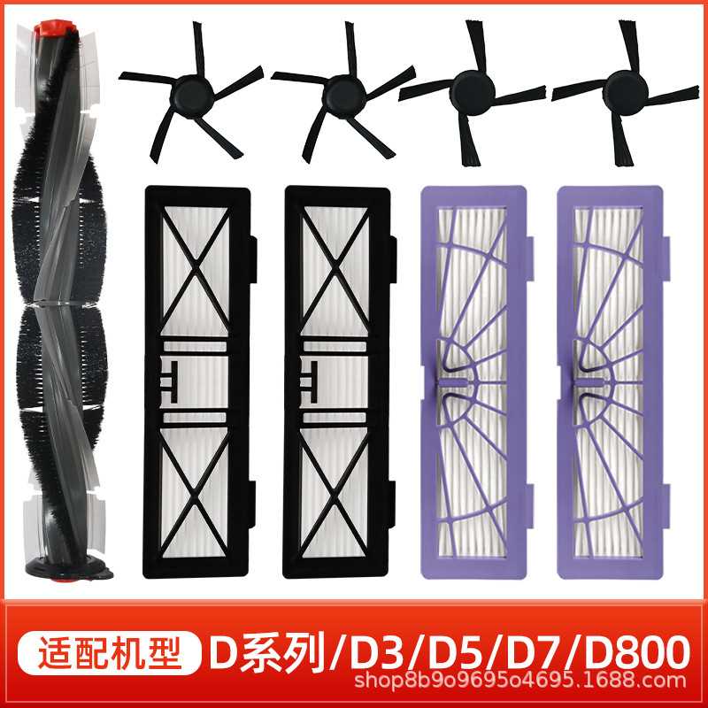 适用于neato扫地机器人配件D系列D7/D5/D3/D7500主刷边刷滤网海帕