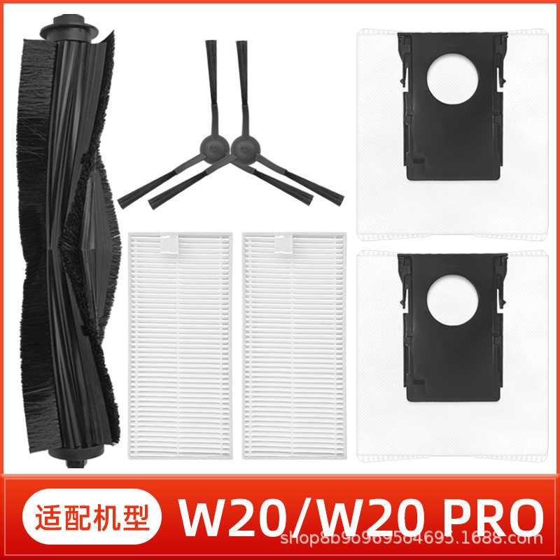 适用于美的扫地机器人配件W20/W20 PRO主刷滚刷边刷滤网海帕尘袋