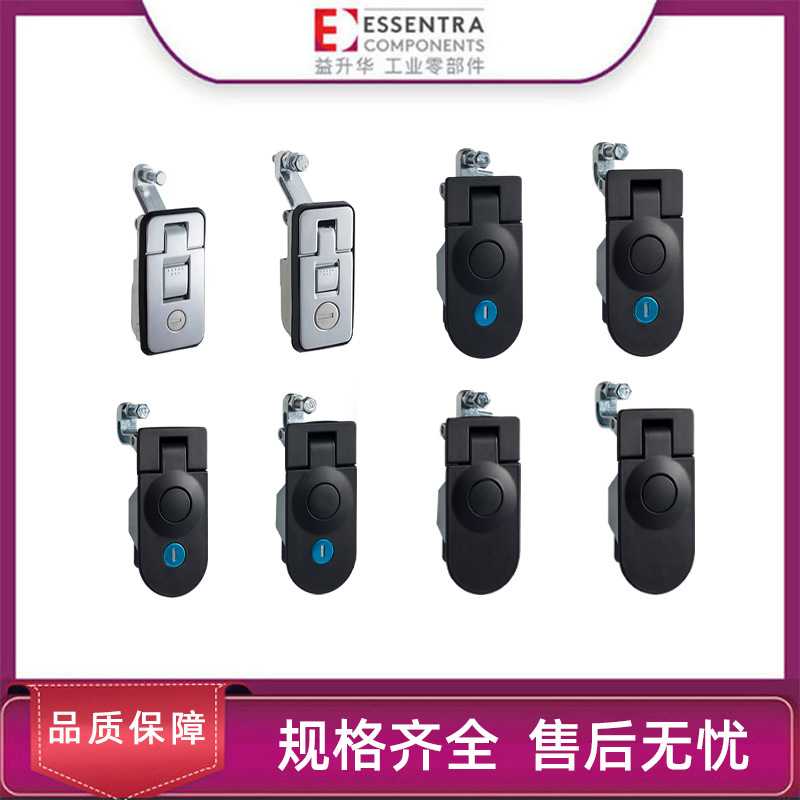 ESSENTRA/益升华 锌合金配电箱锁具 电柜门锁SR 5090压缩式平面锁