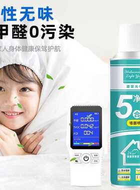 墙面翻新自喷漆室内涂鸦乳胶漆家用环保水性白色修补喷剂 翻新