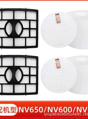 适用于鲨鱼SHARK吸尘器配件NV650/NV600/NV680过滤网芯海帕过滤绵