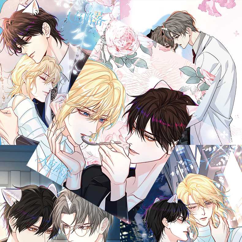 人渔陷落海报 高清铜版纸1套8张 动漫周边宿舍墙贴纸装饰画背景墙