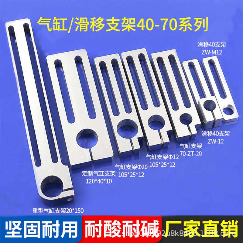 机械手治具配件直线光轴立式支撑滑移气缸旋转支架十字万向固定座