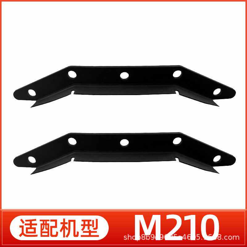 适用于Lefant乐帆扫地机器人配件M210/M210S/M210B/M213刮水胶条