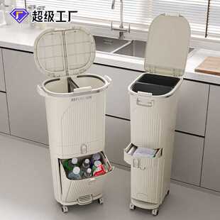 分类垃圾桶家用带盖脚踏厨房专用桶高款大号大容量免弯腰干湿分离