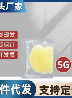 5克小包装奶黄色黄油油润滑脂锂基脂链条油自行车润滑油赠品